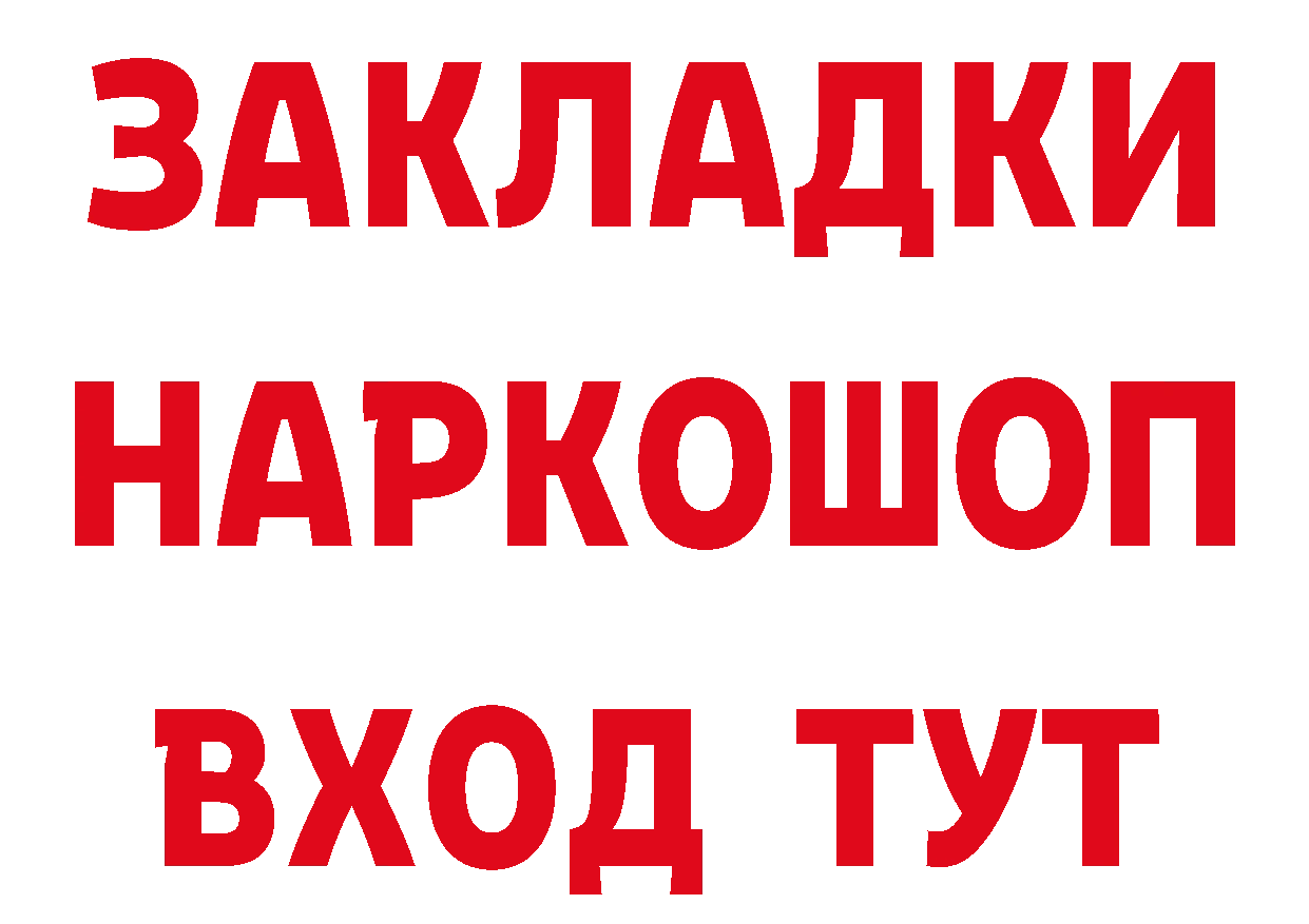 Кетамин ketamine зеркало дарк нет ОМГ ОМГ Микунь